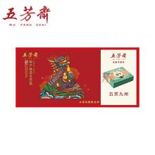五芳九州粽子1694g