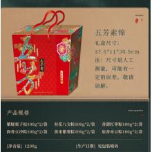 素锦五芳粽子礼盒