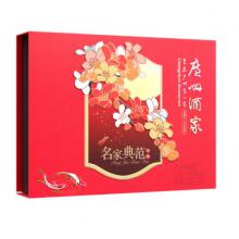 广州酒家名家典范月饼礼盒760g 